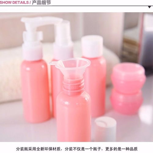 旅行分裝瓶套裝空瓶洗發水化妝品收納包旅游裝洗漱用品便攜按壓瓶