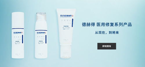 護膚品分 妝字號 和 械字號 它們之間如何區別