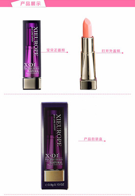皙歐化妝品批發(fā) 口紅 裸色 深咖啡 枚紅色 糖果綠 橙色 持久防水不脫妝 OEM廠家圖片