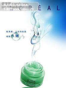 圖片免費下載 歐萊雅化妝品素材 歐萊雅化妝品模板 千圖網(wǎng)