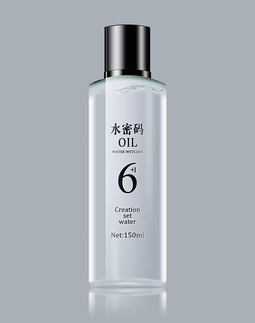 化妝品修圖