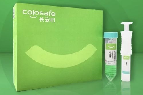 僅需4.5g糞便精準(zhǔn)檢測(cè)結(jié)直腸癌, 康立明生物 獲阿里領(lǐng)投5.6億