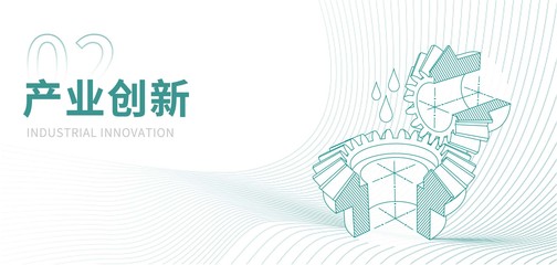 利安隆首份ESG報告發布