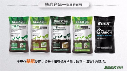 重要公告 時科生物銷售模式重大改革