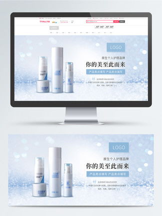 圖片免費下載 化妝品系列產品冊子素材 化妝品系列產品冊子模板 千圖網
