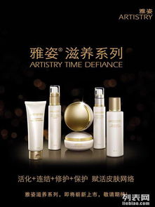 圖 上海安利專賣店上海正品安利上海閔行吳涇哪里買安利產品呀 上海美容護膚品