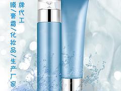 艾蓓科技_乳霜OEM/ODM加工加工廠--乳霜OEM/ODM加工價位圖片|艾蓓科技_乳霜OEM/ODM加工加工廠--乳霜OEM/ODM加工價位產品圖片由廣州艾蓓生物科技公司生產提供-