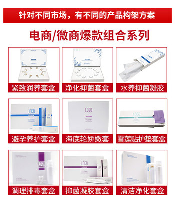 闡心化妝品行業標桿(圖)-婦科凝膠貼牌廠家-婦科凝膠貼牌