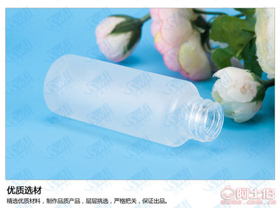 【頌威亨包裝制品磨砂乳液瓶化妝品瓶化妝品分裝瓶套裝小瓶子廠家現貨批發27】深圳市寶安區石巖頌威亨包裝制品商行 - 產品庫