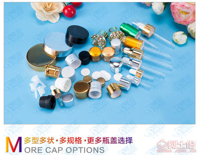 【頌威亨包裝制品磨砂乳液瓶化妝品瓶化妝品分裝瓶套裝小瓶子廠家現(xiàn)貨批發(fā)27】深圳市寶安區(qū)石巖頌威亨包裝制品商行 - 產(chǎn)品庫