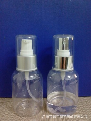 【化妝品 30ml噴霧乳液通用瓶子 廠家直銷 價格便宜優(yōu)惠】價格,廠家,圖片,塑料瓶、壺,廣州市譽豐塑料制品-