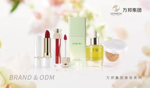 芭薇 dety 上海全麗 微肽 涵美 麗彥妝 澳亞 萬邦 奧蓓斯 望莎官宣亮相 年度大獎(jiǎng)